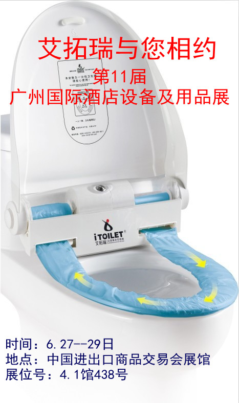 一次性衛(wèi)生坐墊馬桶蓋 一次性衛(wèi)生坐墊馬桶蓋