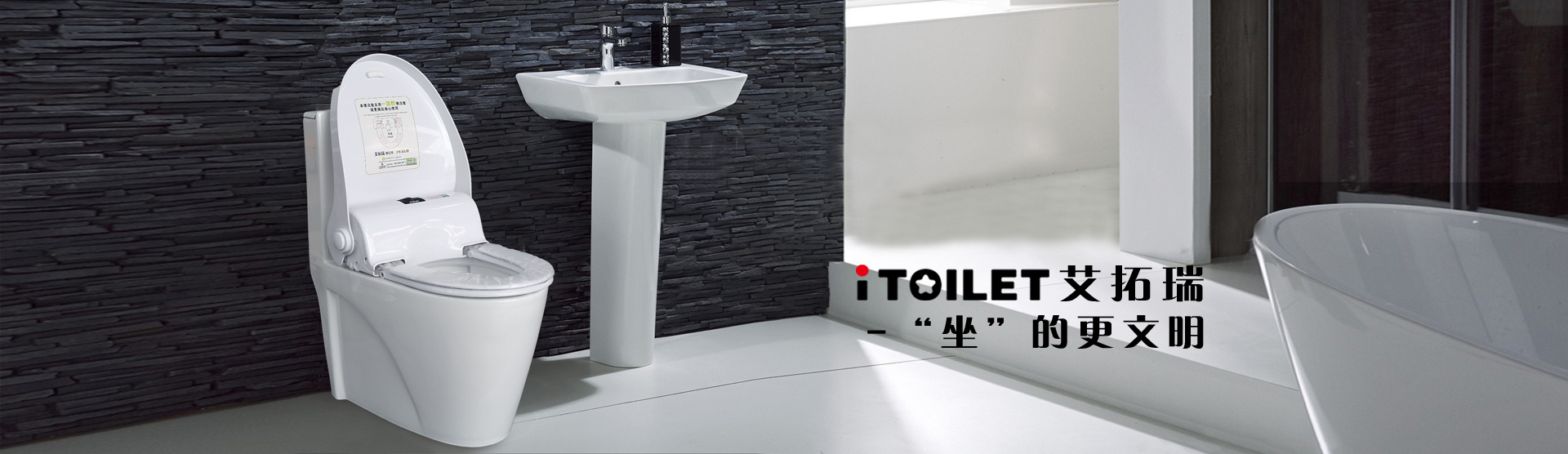 公共衛(wèi)生間設(shè)計中如何去打造標(biāo)準(zhǔn)化公廁？